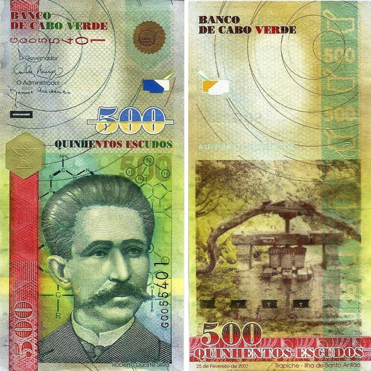 Cabo Verde - 500$00 2007 (# 69a)