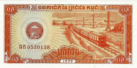 Cambodja - 5 Kak 1979 (# 27a)