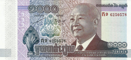 Cambodja - 1000 Riel 2013 (# 62)