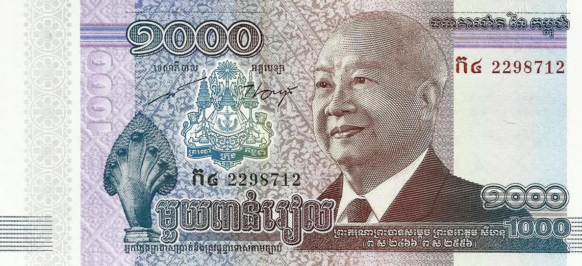 Cambodja - 1000 Riel 2012 (# 63)