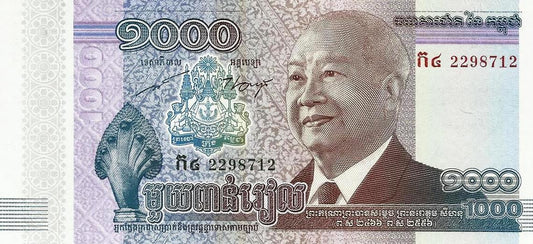 Cambodja - 1000 Riel 2012 (# 63)