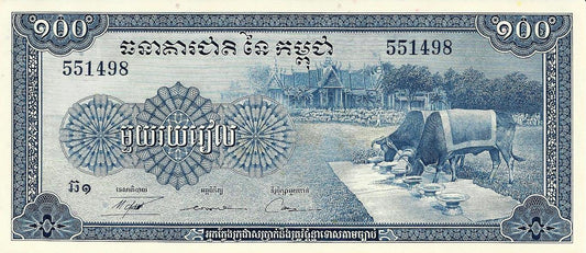 Cambodja - 100 Riels 1972 (# 13b)