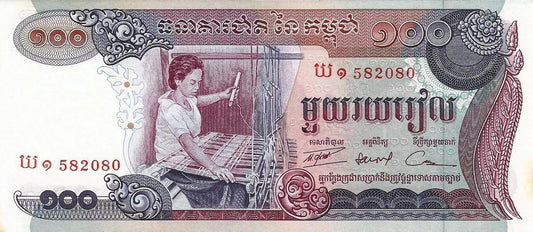 Cambodja - 100 Riels 1972 (# 15a)