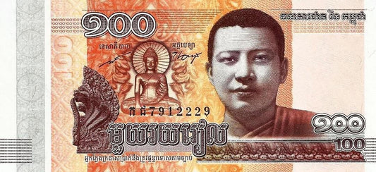 Cambodja - 100 Riels 2014 (# 66)