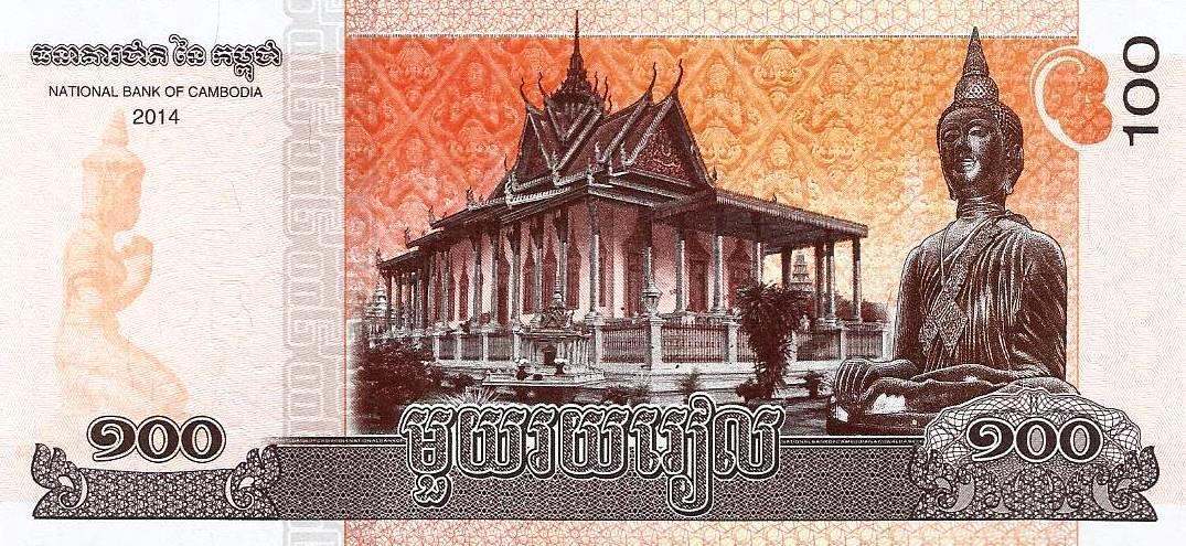 Cambodja - 100 Riels 2014 (# 66)