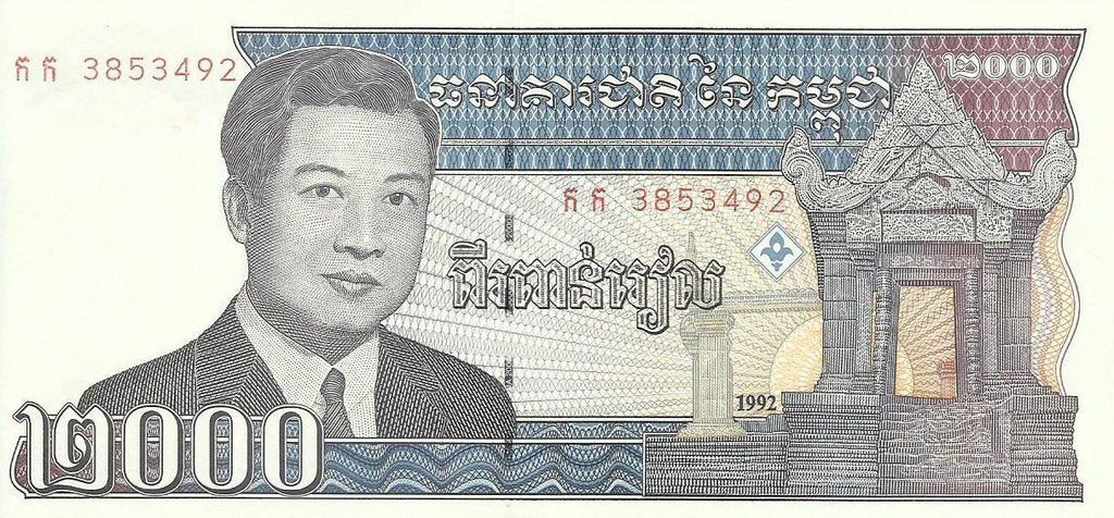 Cambodja - 2000 Riels 1992 (# 40)