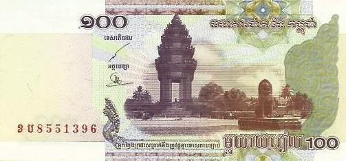 Cambodja - 100 Riels 2001 (# 53a)