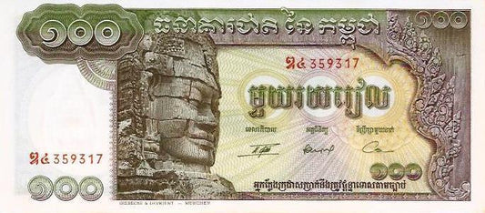 Cambodja - 100 Riels 1972 (# 8)
