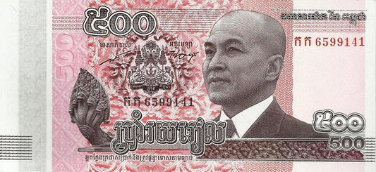 Cambodja - 500 Riels 2014 (# 67)