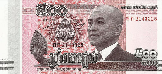 Cambodja - 500 Riels 2014 (# 67)
