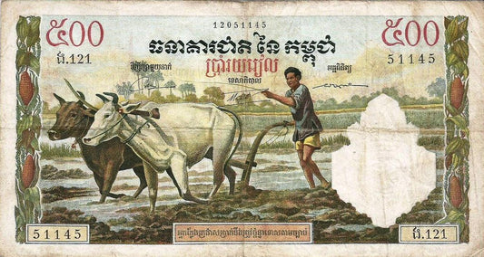 Cambodja - 500 Riels 1972 (# 14d)