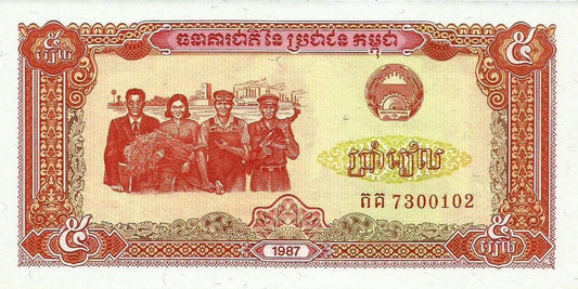 Cambodja - 5 Riels 1987 (# 33)