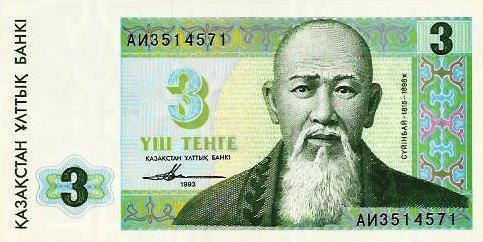 Cazaquistão - 3 Tenge 1993 (# 8a)
