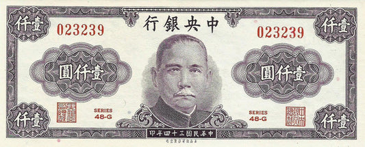 China - 1000 Yuan 1945 (# 290)
