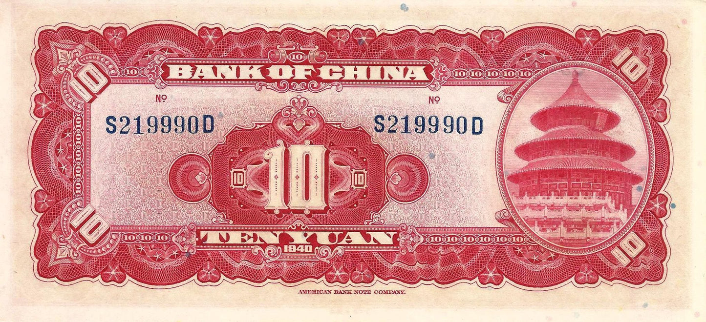 China - 10 Yuan 1940 (# 85b)