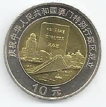 Macau - 10 Yuan 1999 (Km# 1279a) Regresso á China