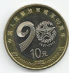 China - 10 Yuan 2017 (Km# Novo) 90º Anivº Exercito Liberdade Povo