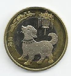 China - 10 Yuan 2018 (Km# Novo) Ano Cão