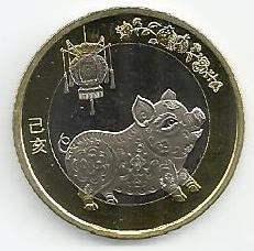China - 10 Yuan 2019 (Km# Novo) Porco