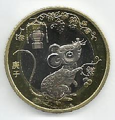 China - 10 Yuan 2020 (Km# ..) Ano Rato