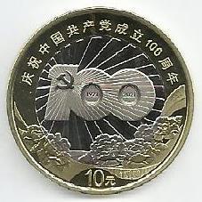 China - 10 Yuan 2021 (Km# ..) 100º Anivº Partido China