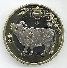 China - 10 Yuan 2021 (Km# ...) Ano Bufalo