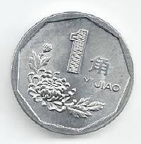 China - 1 Jiao 1995 (KM# 328)
