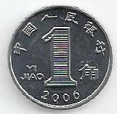 China - 1 Jiao 2006 (Km# 1210b)