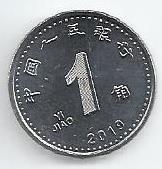China - 1 Jiao 2019 (Km# ..)