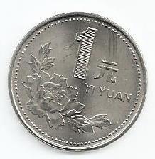 China - 1 Yuan 1992 (Km# 337)