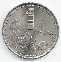 China - 1 Yuan 1995 (Km# 330)