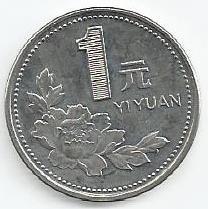 China - 1 Yuan 1997 (Km# 330)