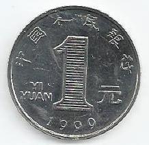 China - 1 Yuan 1999 (Km# 1212)