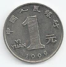 China - 1 Yuan 1999 (Km# 1212)