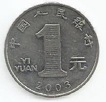 China - 1 Yuan 2003 (Km# 1212)