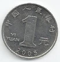 China - 1 Yuan 2005 (Km# 1212)
