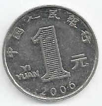 China - 1 Yuan 2006 (Km# 1212)