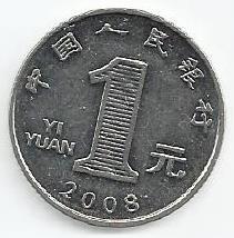 China - 1 Yuan 2008 (Km# 1212)