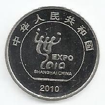China - 1 Yuan 2010 (Km# 1988) Expo Shangai