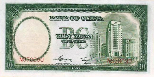 China  - 10 Yuan 1937 (# 81)