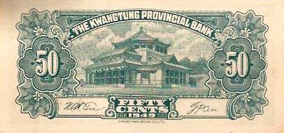 China - 50 Cents 1949 (# s2455)