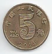 China - 5 Jiao 2014 (Km# 1411)
