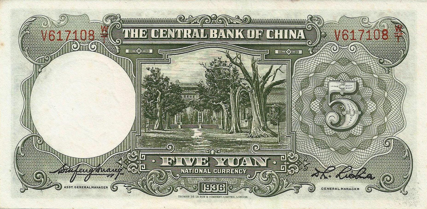 China - 5 Yuan 1936 (# 216)