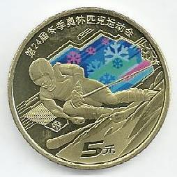 China - 5 Yuan 2022 (Km# ..) Esqui Alpino