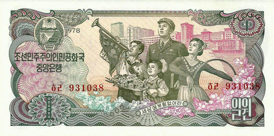 Coreia Norte - 1 Won 1978 (# 18c)