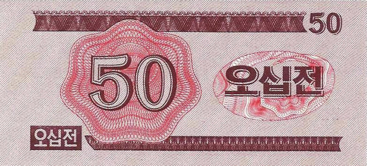Coreia Norte - 50 Chon 1988 (# 34)