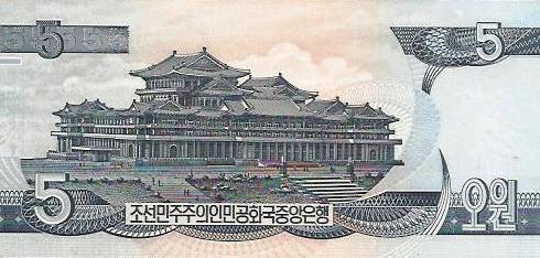 Coreia Norte - 5 Won 1998 (# 40)