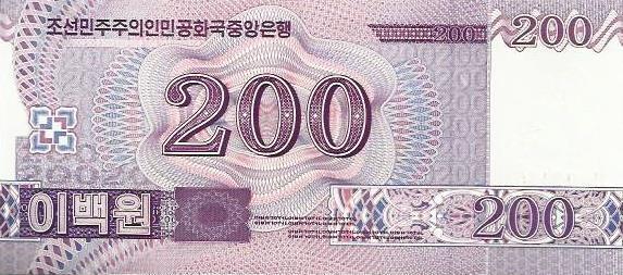 Coreia Norte - 200 Won 2008 (# 62)