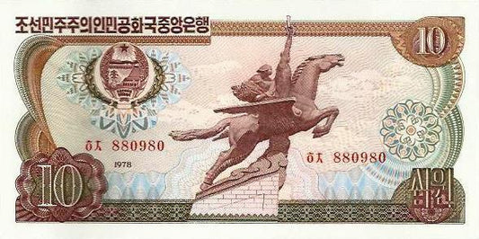 Coreia Norte - 10 Won 1978 (# 20d)