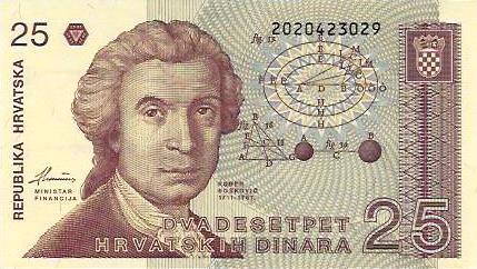 Croacia - 25 Dinara 1991 (# 19a)